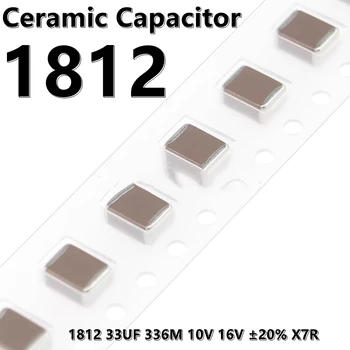 (5шт) 1812 33 ICF 336 М 10 16 ± 20% Керамичен кондензатор X7R 4532 SMD
