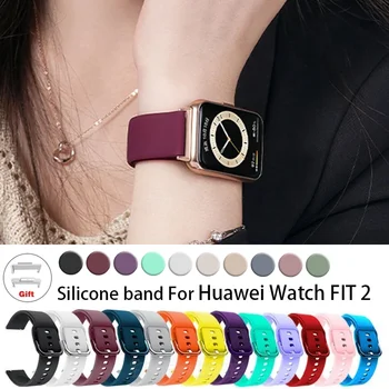 Силиконов Ремък За Huawei Watch Fit 2 correa Smartwatch Band Взаимозаменяеми Гривна водоустойчив Гривна Fit 2 Аксесоари за часовници