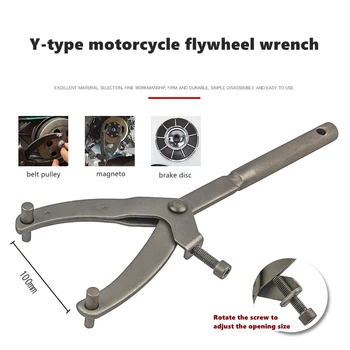 Y-образна скоба, за да ръкохватката мотоциклет, скутер, гаечен ключ, каишка, дискове, магнито съединител, инструмент за демонтаж и закрепване на