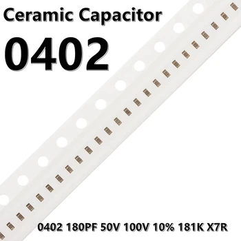 (100шт) 0402 Керамични кондензатори 180PF 50V 100V 10% 181K X7R 1005 SMD