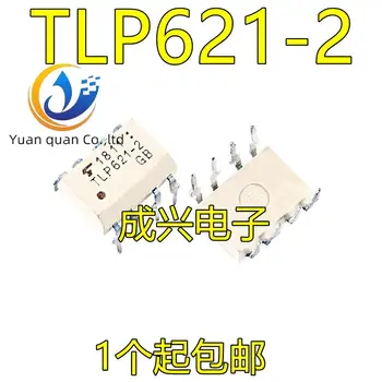 30 бр. оригинални нова оптрона TLP621-2 TLP621-2GB СОП/DIP