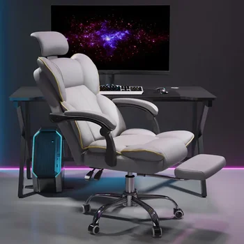Кожен стол за компютърни игри, Въртящи се тоалетки, Удобна Възглавница за стол Cadeiras De Gamer, Съвременни мебели
