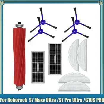 За Roborock S7 Maxv Ultra/S7 Pro Ultra V/G10S PRO резервни Части за прахосмукачки Основните Странични Четки и Парцали за парцал HEPA Филтри