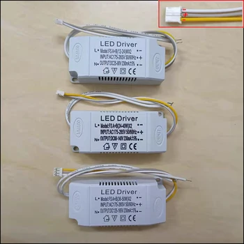 Led драйвер 240mA 12-24 W/24-40 W/36-50 W SMD Печатни такса Тавана Източник на захранване 3 цвята 3Pin Трансформатори за осветление на Входния сигнал AC175-265V