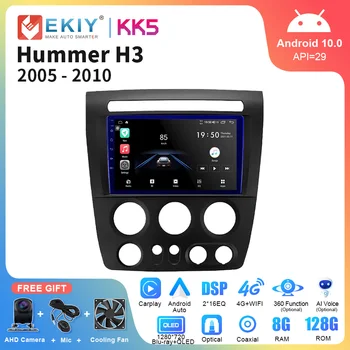 EKIY KK5 Android 10 Автомагнитола За Hummer H3 1 2005-2010 AI Voice Мултимедиен Плейър Авто Carplay GPS Навигация Главното Устройство