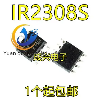 30шт оригинален нов IR2308STRPBF IR2308STR IR2308S печат S2308 MOS драйвер чипа