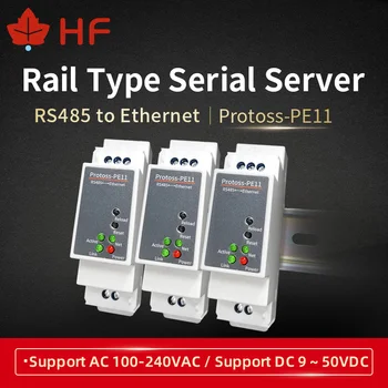 High Flying Protoss-PE11 сървър последователно свързване RS485 към Ethernet Rail DTU Сървър последователно свързване RS485 към Ethernet