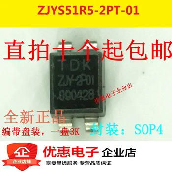 10ШТ кръпка-филтър TDK common sense mode ZJYS51R5-2PT-01 ZJY-2P01