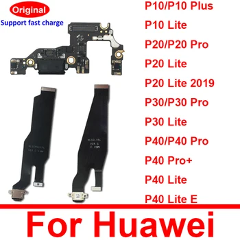 Оригинален USB-такса За Зареждане на Huawei P10 P20 P30 P40 Pro Plus Lite E 2019 USB Порт За зареждане на Usb-Конектор за таксите, Гъвкав Кабел