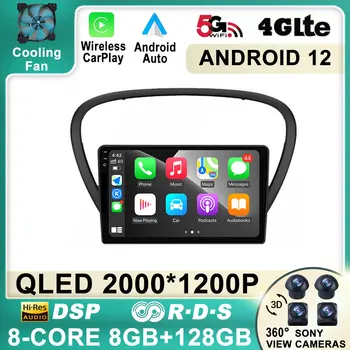 Android 12 Радио Мултимедия За Peugeot 607 2004-2010 Кола Стерео Аудио Авторадио Видео 2din Камера за задно виждане RDS Без DVD