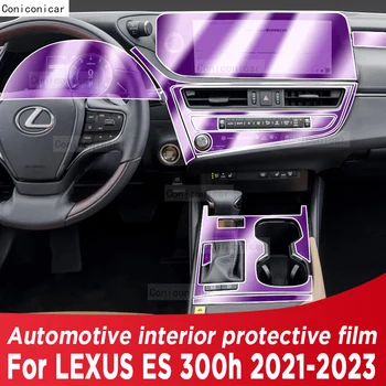 За LEXUS ES 300h 2021 2022 2023, панел скоростна кутия, табло, навигация, Автомобили вътрешно защитно фолио TPU срещу надраскване