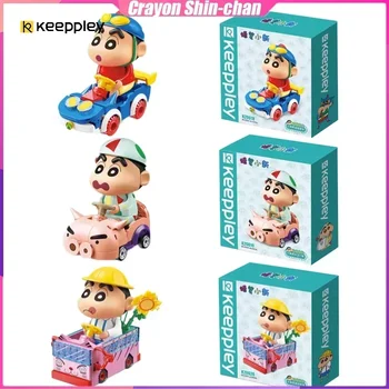 Строителни блокове Keeppley Crayon Shin-chan, серия автомобили, бижута, сглобяване на пъзела, играчки, подаръци за рожден ден, за момчета и момичета