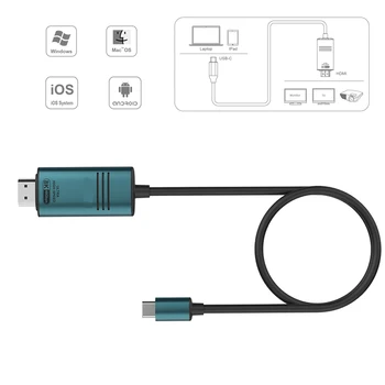 Външен екран 8K USB-C към HDMI2.1-съвместим кабел HDMI-съвместим видеокабель HDMI-съвместим USB Сплитер-конвертор за телевизор