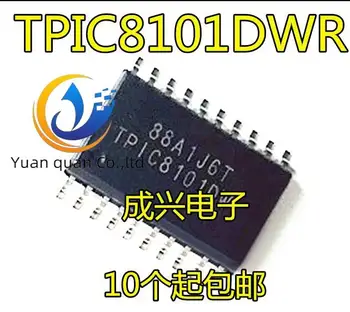 30шт оригинален нов интерфейс на автомобилния сензор TPIC8101DW TPIC8101DWR TPIC8101 SOP20