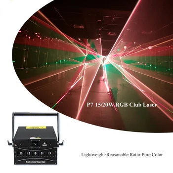 Програма 20 W Светъл лазерно шоу Ярко външно лазерно осветление