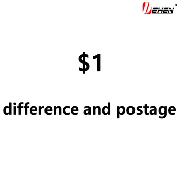 Компенсируйте разликата и специални пощенски разходи Компенсируйте разликата и специални пощенски разходи