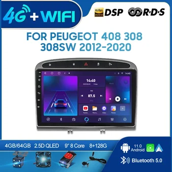 QSZN За Peugeot 408 308 308SW 2012-2020 2din Android 12,0 Авто Радио Мултимедиен Плейър GPS Навигация 4G Carplay Главното устройство