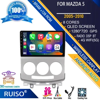 Авто DVD плейър RUISO със сензорен екран на Android за Mazda 5 2005-2010, авто радио, стереонавигационный монитор, 4G GPS, WiFi