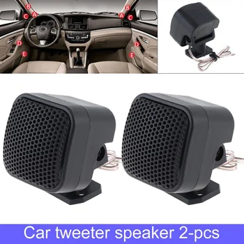 2 бр. мини-високо автомобилни говорителя високи честоти с мощност 500 W, автосигнализация, музикален стереодинамик за аудио системи за кола