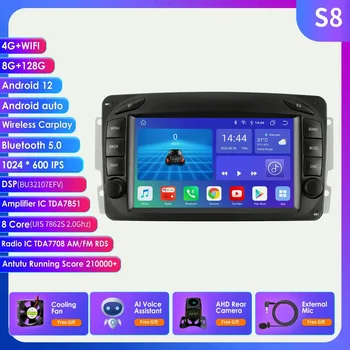 Android 2din Авторадио за Mercedes Benz CLK W209 W203 W463 W208 Мултимедиен плейър GPS Стерео 4G WIFI BT Carplay Главното устройство