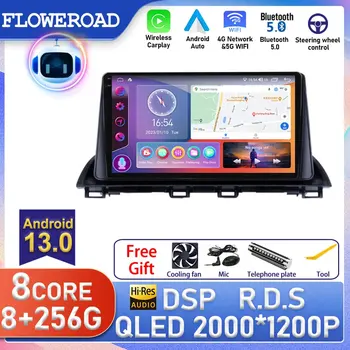 За Mazda 3 Axela 2014-2019 Android Автомобилното радио Мултимедиен плейър GPS Навигация Стерео Аудио главното устройство 2Din 2 Din DVD