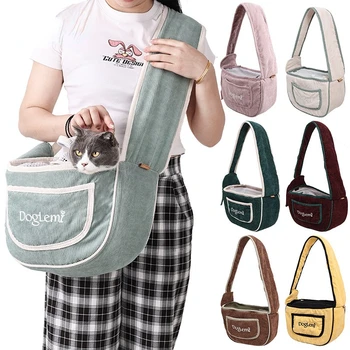 Чанта-переноска за котки и малки кучета, лека чанта за домашни любимци, моющаяся вельветовая дишаща чанта за пътуване, за да проверите за пренасяне на домашни любимци