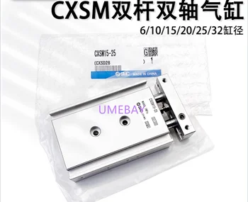 1бр сензор за цилиндър с двойно ос и двойно штоком CXSM25-60 CXSM25-70 CXSM25-75 CXSM25-100 CXSM25-125 CXSM25-150