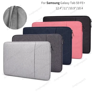 За Samsung Galaxy Tab S9 FE + 12,4 2023 S9 FE S9 Plus S8 S9 Plus S7 FE Tab A8 10,5 A7 10,4 A7 Lite Преносим Калъф-чанта