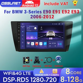 Восьмиядерный 7862 Android Радиото в автомобила на BMW 3-Series E90 E91 E92 E93 Мултимедиен Плейър GPS Carplay Android Auto 2din 8G 128G