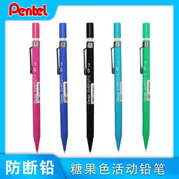 Pentel изпрати механичен молив A125 притискателния тип 0,5 мм за изпити на ученици и рисуване.