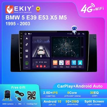 EKIY X7 Android 10 Автомагнитола за BMW 5 E39 1995-2003 E53 X5 M5 Мултимедиен Плейър Стерео GPS Navi DSP Carplay 2din DVD HU