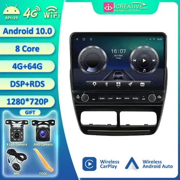 IPS Екран 4G + 64G Android 10 LTE Авто Радио Мултимедиен Плейър GPS Навигация За FIAT Doblo и Opel Combo Tour 2010-2015 CarPlay HU