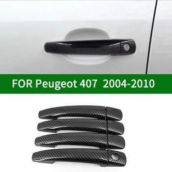 За Peugeot 407 SW седан 2004-2010 Аксесоар с модел от въглеродни влакна, тампон върху дръжки на вратите на автомобила 2005 2006 2007 2008 2009