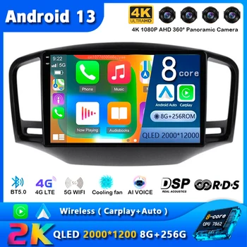 Android 13 безжичен Радиото в автомобила Carplay Auto За Roewe 350 2010-2016 GPS Навигация Мултимедиен Плейър Стерео видео WIFI + 4G 2 DIN