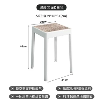 HH510 табуретка на редактора с имитация на лозови насаждения за възрастни, дебели пластмасови маса за хранене в хола, може да сгъваем стол, резервни високо столче за възрастни