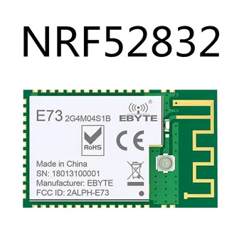 nRF52832 NRF52840 NRF52810 Модул Bluetooth ОТА air upgrade Nordic с ниска консумация на енергия BLE5.0