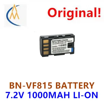 купи по-евтин е Подходящ за BN-VF815 VF815 батерия VF815T BN-VF808 помещение lithium-рефлексен батерия 7,2 На 1000 mah