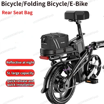 Електрически велосипед, водоустойчив кошница, Планински велосипед, мотор Сгъваема чанта, за колоезденето, Кормило съоръжения, велосипедни аксесоари