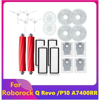 Основната странична четка Сменете основната страничната четка за резервни части за прахосмукачки Roborock Q Revo/P10 A7400RR