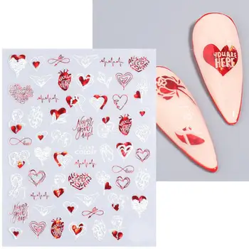 2 елемента Нежен маникюр в деня на Свети Валентин с сърце, стикер за нокти, слайдер за нокти, гланц декоративен блясък