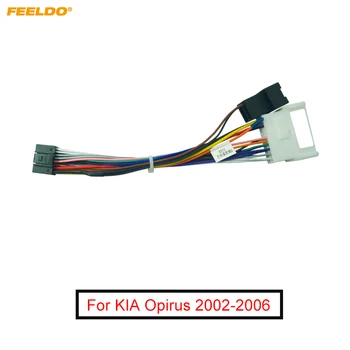 Теглене на кабели, аудио системи FEELDO за KIA Opirus 02-06 Вторичен пазар на 16-пинов адаптер за монтаж стерео CD/DVD