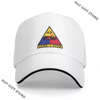 Най-добрата армия 49-аз Бронетанкова дивизия - Тениска LONE STAR, бейзболна шапка, туризъм шапка, шапка за голф, дамска шапка, Мъжки