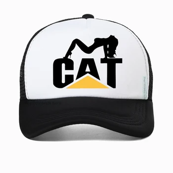 Забавна бейзболна шапка Cat And Beauty Lie Down Caterpillar, на хладно окото дишаща шапка на шофьор на камион за мъже, ежедневни бейзболна шапка Bone Casquette