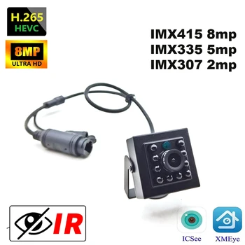 XMEYE IMX307 IMX335 IMX415 IP Камера Starlight Level 4K Ultra HD 8MP За помещения H. 265 Onvif Mini Small Night Vision 940nm IR POE Cam