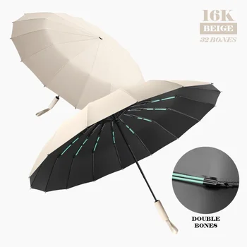 s Sunshade Бизнес чадър Голям от 16-инчов женски автоматичен сгъваем мъжки дрехи за дъжд, здрав мъжки луксозен Напълно ветрозащитный