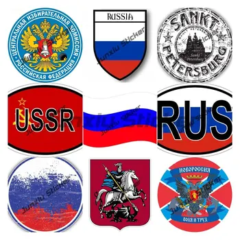 Етикети с Русия, Руски комунистически СССР CCCP UDSSR, Русия, Градски стикери за автомобили, Аксесоари за брони, Приключенски етикети, декори