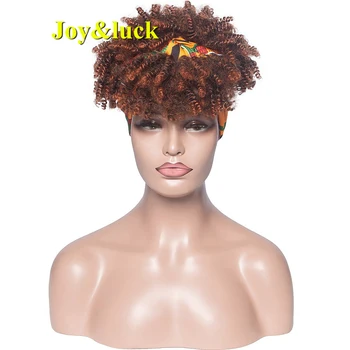Синтетична Афро-кудрявая превръзка на главата, Цветна лента за коса, високо качество на Перуки с бретон за ежедневна употреба от жени