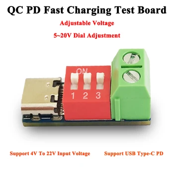 USB Type-C PD Модул Стръв QC PD Тестова платка За Бързо зареждане Регулируемо напрежение 5 ~ 20 В Регулиране на код за набиране и Поддържа PD3.0/2.0 BC1 /2