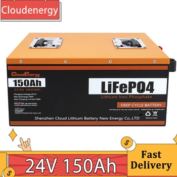Резервен източник на захранване акумулаторна батерия Cloudenergy 24V 150Ah LiFePO4, мощност 1920 Wh, 6000+ цикли, 100A BMS, поддръжка на последователен/паралелен свързване