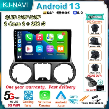 10.1-инчов Android 13 за Jeep Wrangler 3 JK 2011-2014/2015-2017 Авто Видео Стерео DSP Мултимедиен плейър GPS Безжична Carplay